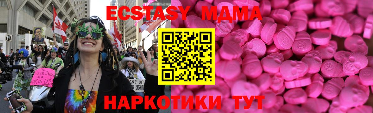 купить закладку  Экстази DUBAI  Ecstasy  Вход с VPN  Холмск  ЭКСТАЗИ Cube 