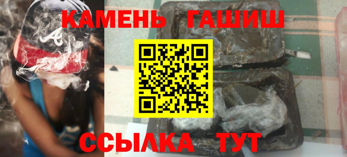 Гашиш Изолятор Холмск