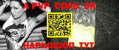 COCAINE Рузаевка