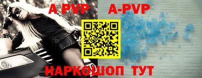 бошки Пугачёв