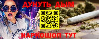 бошки Пугачёв