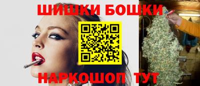 бошки Пугачёв