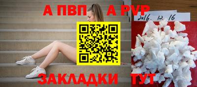 твердый Пушкино