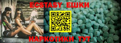 твердый Пушкино