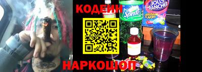 метадон Рыбинск