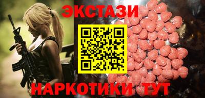 COCAINE Рузаевка