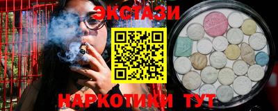 тгк Пыть-Ях
