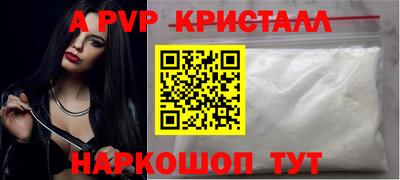 бошки Пугачёв