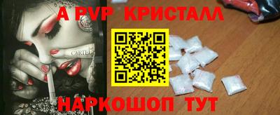 тгк Пыть-Ях