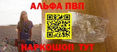 бошки Пугачёв