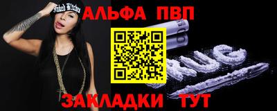 тгк Пыть-Ях
