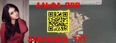 твердый Пушкино