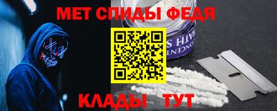 COCAINE Рузаевка