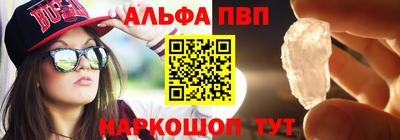 бошки Пугачёв