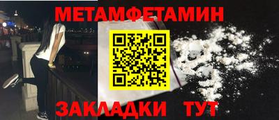 бошки Пугачёв