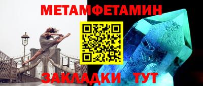 метадон Рыбинск