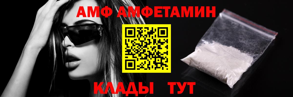 МЕТАМФЕТАМИН Methamphetamine Холмск