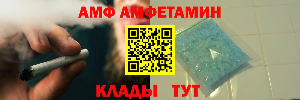 Первитин пудра  Вход с VPN  Холмск 