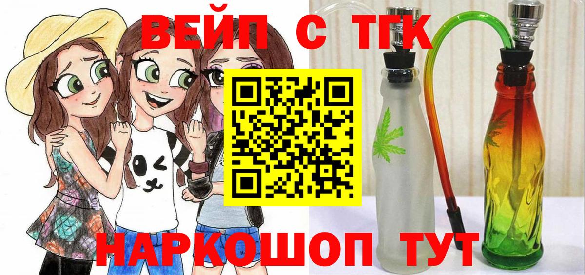 Дистиллят ТГК THC oil  сколько стоит  Холмск  Вход с VPN 