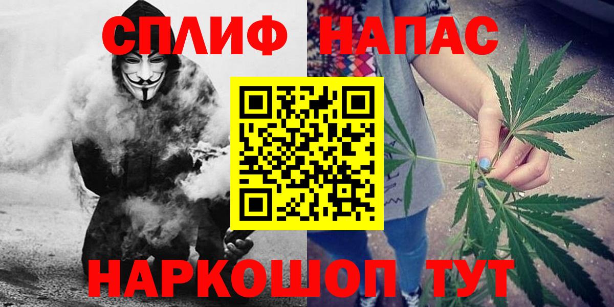 МАРИХУАНА LSD WEED  Марихуана ГИДРОПОН  Конопля OG Kush  Вход с VPN  Холмск 